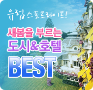 �̺�Ʈ����Ʈ �̹���