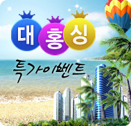 �̺�Ʈ����Ʈ �̹���