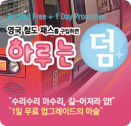 �̺�Ʈ����Ʈ �̹���