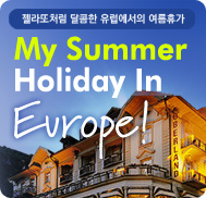 �̺�Ʈ����Ʈ �̹���