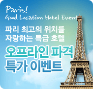 �̺�Ʈ����Ʈ �̹���