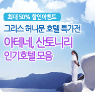 �̺�Ʈ����Ʈ �̹���