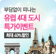 �̺�Ʈ����Ʈ �̹���