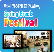 �̺�Ʈ����Ʈ �̹���