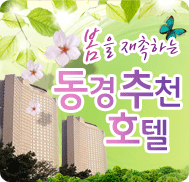 �̺�Ʈ����Ʈ �̹���