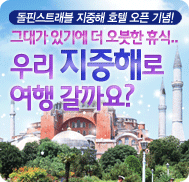 �̺�Ʈ����Ʈ �̹���