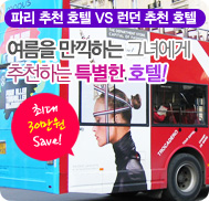 �̺�Ʈ����Ʈ �̹���