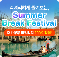 �̺�Ʈ����Ʈ �̹���