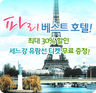 �̺�Ʈ����Ʈ �̹���