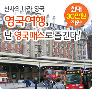 �̺�Ʈ����Ʈ �̹���