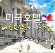 �̺�Ʈ����Ʈ �̹���