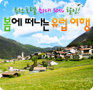 �̺�Ʈ����Ʈ �̹���