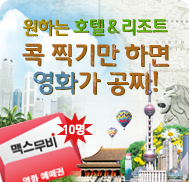 �̺�Ʈ����Ʈ �̹���