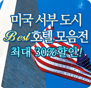 �̺�Ʈ����Ʈ �̹���