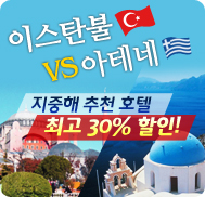 �̺�Ʈ����Ʈ �̹���