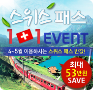 �̺�Ʈ����Ʈ �̹���