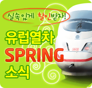 �̺�Ʈ����Ʈ �̹���