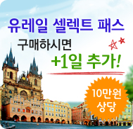 �̺�Ʈ����Ʈ �̹���