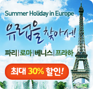 �̺�Ʈ����Ʈ �̹���