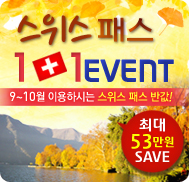 �̺�Ʈ����Ʈ �̹���