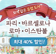 �̺�Ʈ����Ʈ �̹���