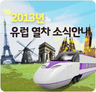 �̺�Ʈ����Ʈ �̹���