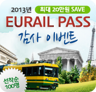 �̺�Ʈ����Ʈ �̹���