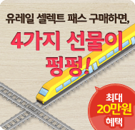 �̺�Ʈ����Ʈ �̹���