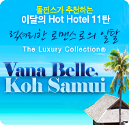 �̺�Ʈ����Ʈ �̹���