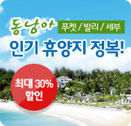 �̺�Ʈ����Ʈ �̹���