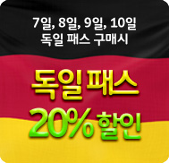 �̺�Ʈ����Ʈ �̹���