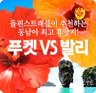 �̺�Ʈ����Ʈ �̹���