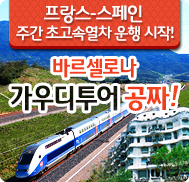 �̺�Ʈ����Ʈ �̹���