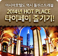 �̺�Ʈ����Ʈ �̹���