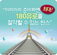 �̺�Ʈ����Ʈ �̹���