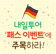 �̺�Ʈ����Ʈ �̹���