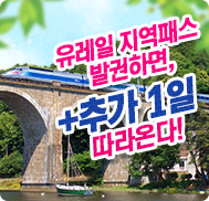 �̺�Ʈ����Ʈ �̹���