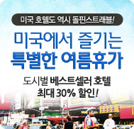 �̺�Ʈ����Ʈ �̹���