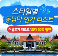 �̺�Ʈ����Ʈ �̹���