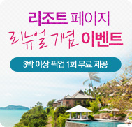 �̺�Ʈ����Ʈ �̹���