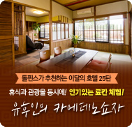 �̺�Ʈ����Ʈ �̹���