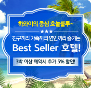 �̺�Ʈ����Ʈ �̹���