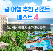 �̺�Ʈ����Ʈ �̹���