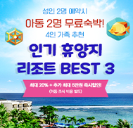 �̺�Ʈ����Ʈ �̹���