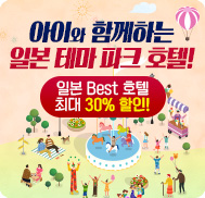 �̺�Ʈ����Ʈ �̹���