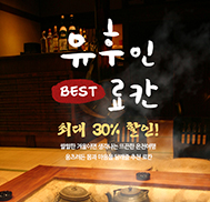 �̺�Ʈ����Ʈ �̹���