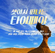 �̺�Ʈ����Ʈ �̹���