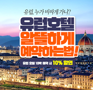 �̺�Ʈ����Ʈ �̹���