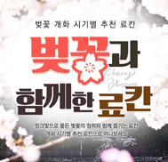 �̺�Ʈ����Ʈ �̹���