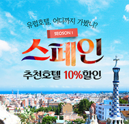 �̺�Ʈ����Ʈ �̹���